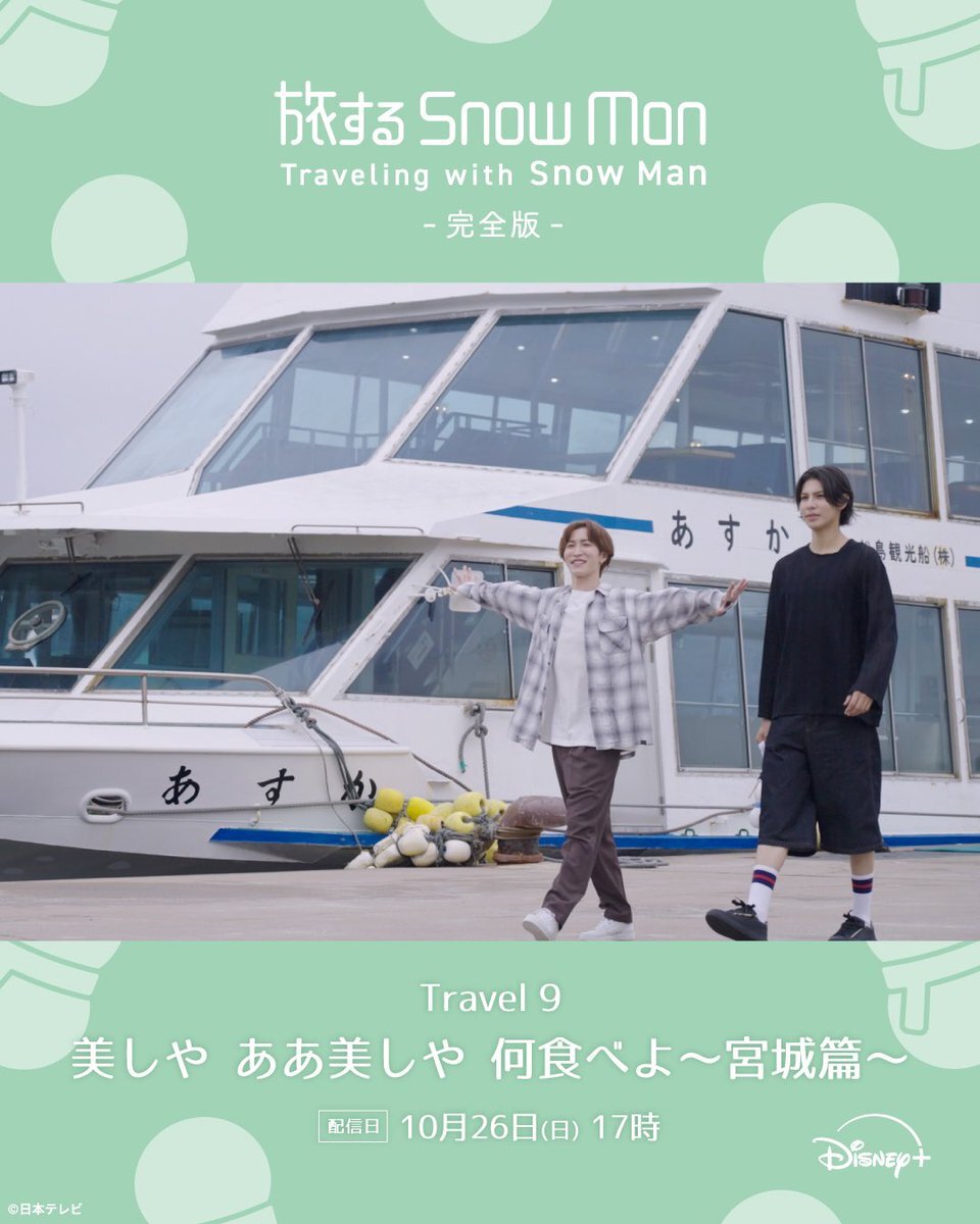 韓流旅行 Kitto帶你去車銀優台北快閃店🌟 #車銀優期間限定快閃店在台北