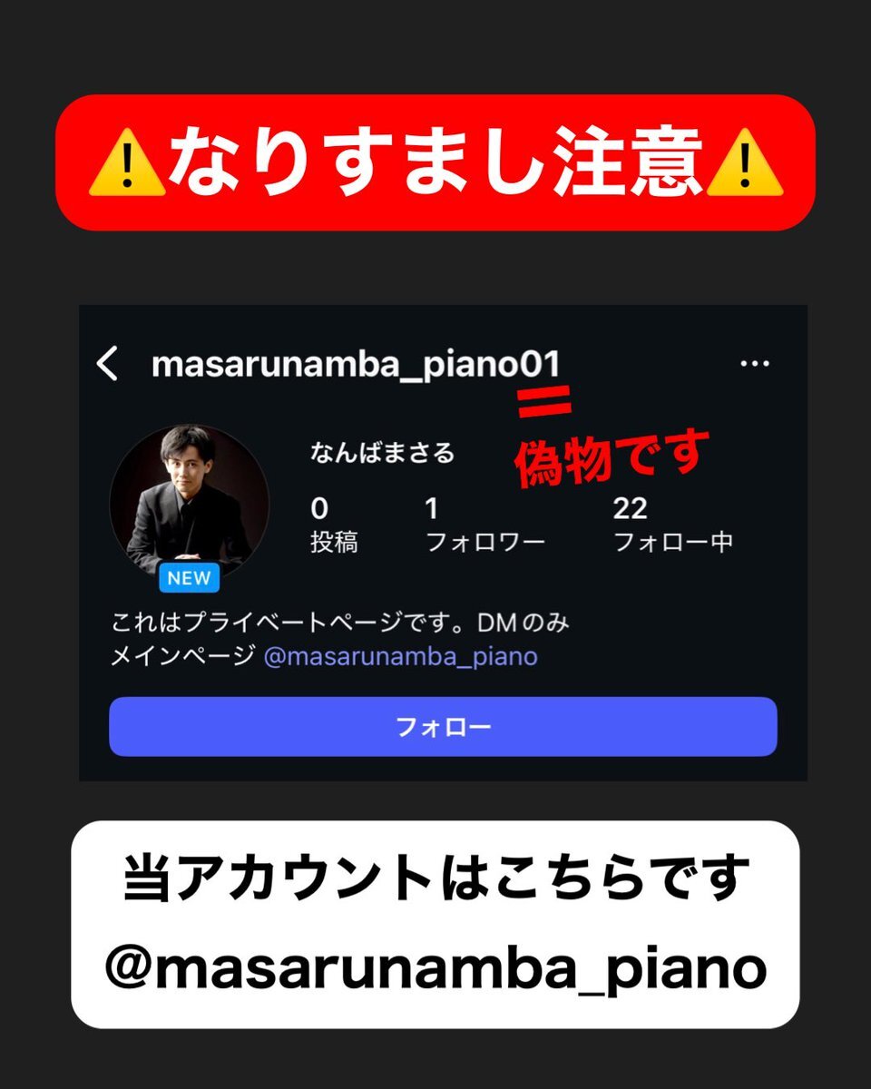 【ky※即購入禁止！在庫確認コメント下さい さま専用】 偽物」のYahoo!リアルタイム検索 - X（旧Twitter）を