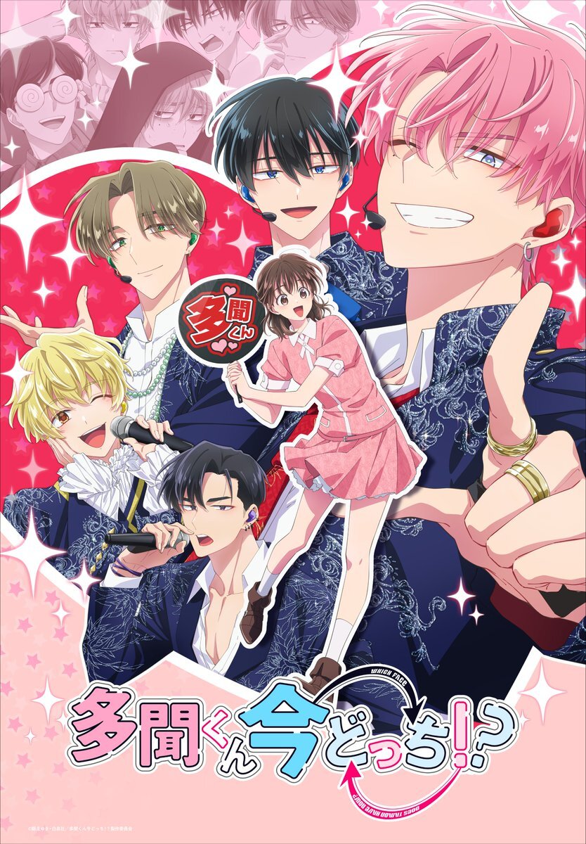 多聞くん今どっち」のYahoo!リアルタイム検索 - X（旧Twitter）を