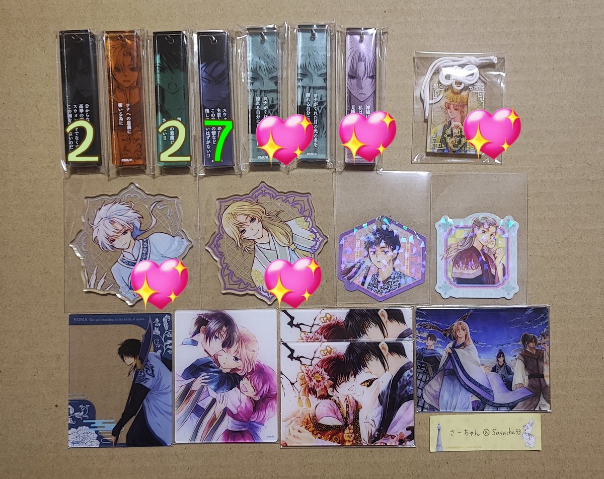 暁のヨナ最終回に感動！ファン歓喜、続編期待の声も