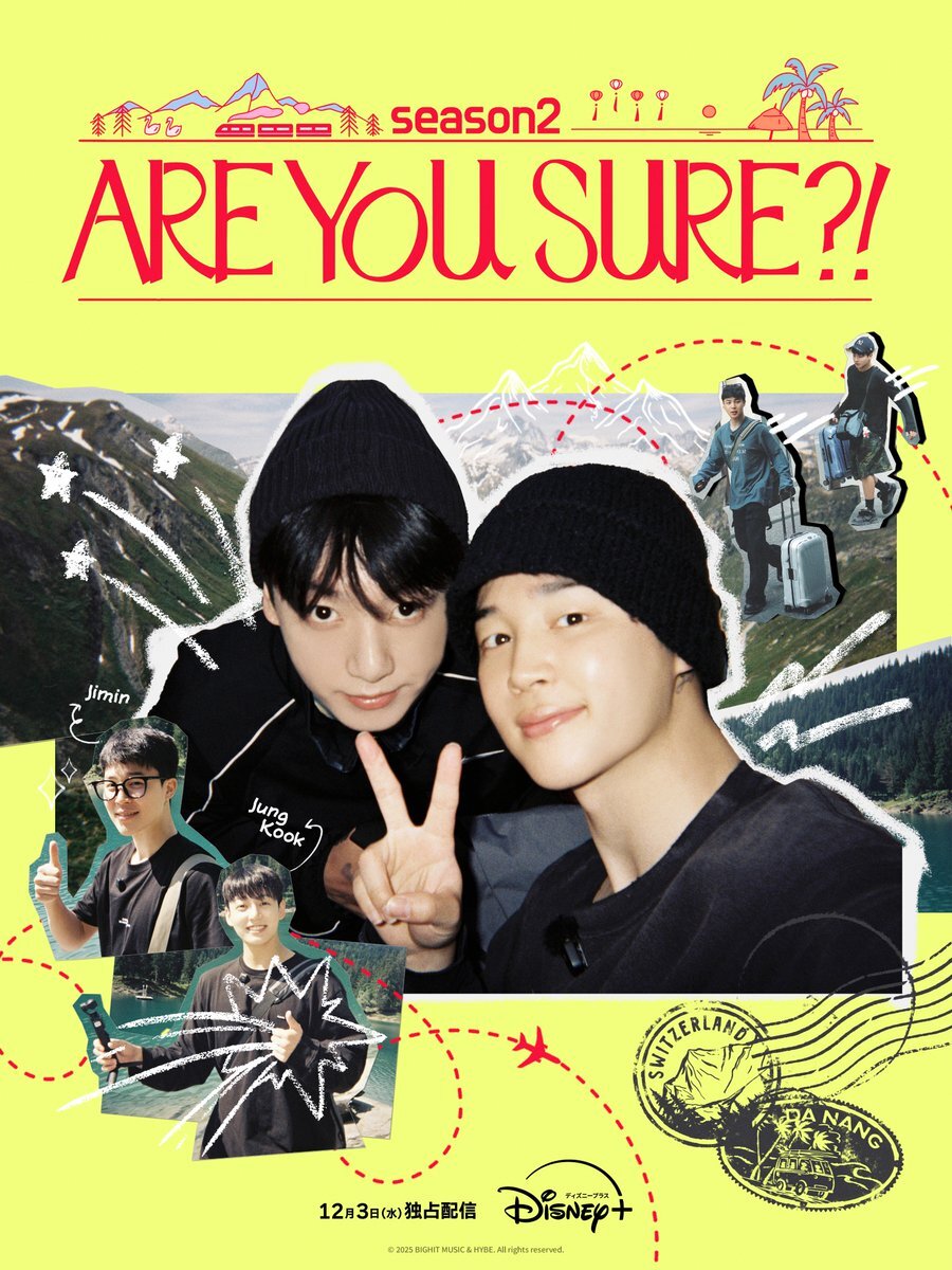 ジミン＆グクの旅行番組「Are You Sure?!」シーズン2、ディズニープラスで配信開始！