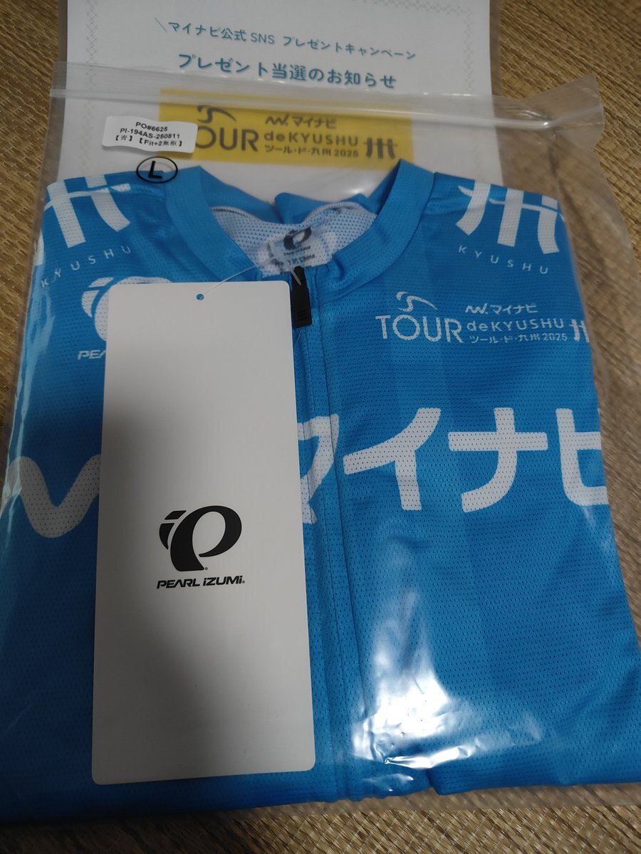 ミルクページ マイナビツールド九州」のYahoo!リアルタイム検索 - X（旧