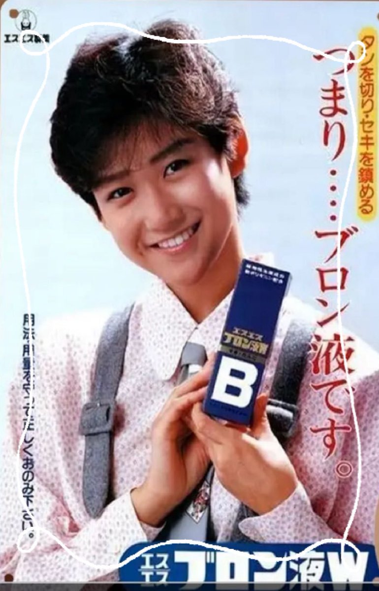 岡田有希子 ポスター」のYahoo!リアルタイム検索 - X（旧Twitter