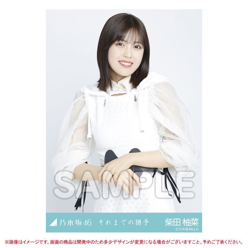 乃木坂46 生写真 直筆」のYahoo!リアルタイム検索 - X(旧 乃木坂46 生写真 直筆」のYahoo!リアルタイム検索 - X(旧
