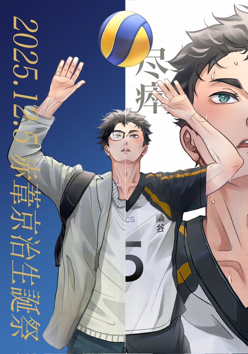 「長生きしてくれ」 多くの投稿者が願いを込める