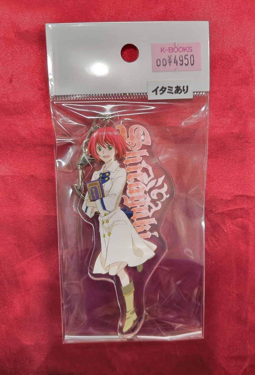 赤髪の白雪姫 スペシャルイベント 缶バッジ シークレット 白雪 ゼン