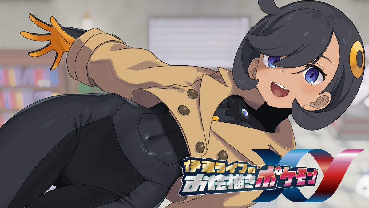 XY」のYahoo!リアルタイム検索 - X（旧Twitter）をリアルタイム検索