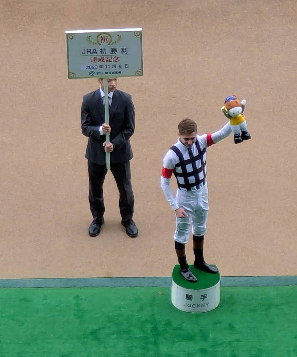 フランス人騎手、プーシャン騎手、JRA初勝利を飾る！