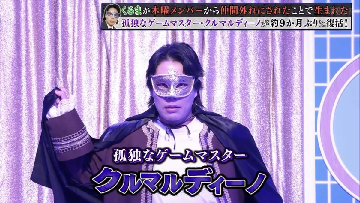 イシダンジェロ、一体どんなキャラクター？