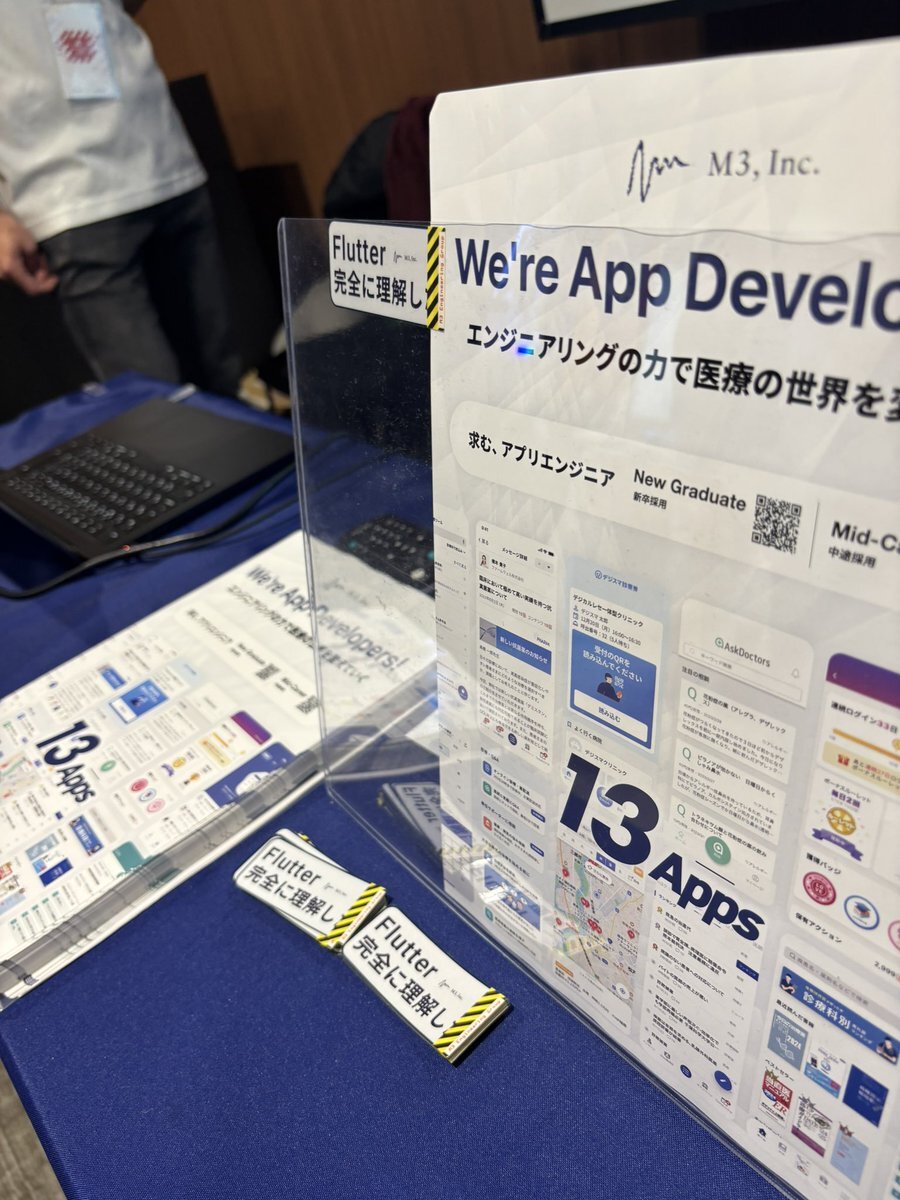 エムスリー、好決算で株価急騰！今後の動向は？