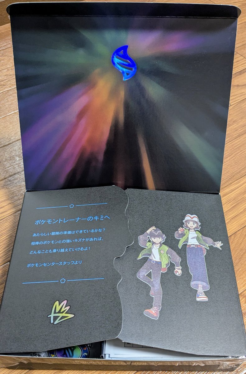 ポケモンカード　ポケセンオンライン　まとめ ポケモンカード】絶対申込ましょう！超豪華抽選販売！ポケセン