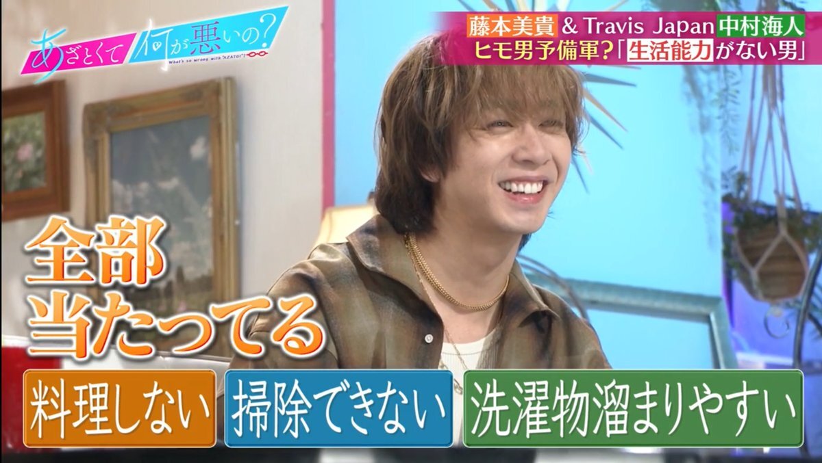 Travis Japan如恵留さん、31歳の誕生日をファンから祝福される