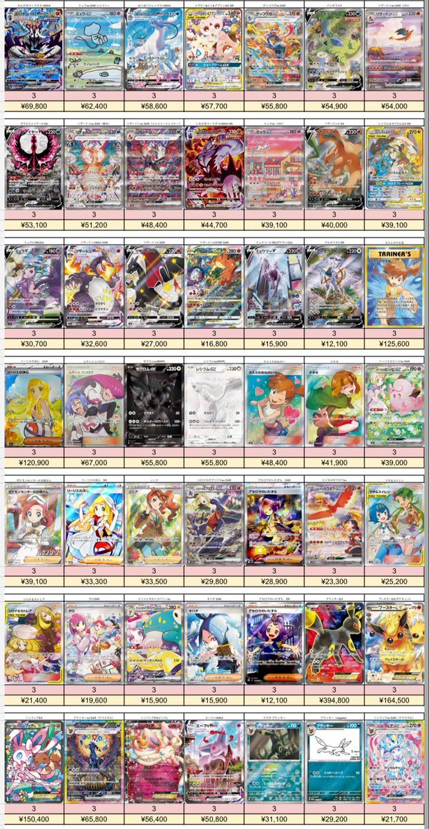 T*i様 ポケカ　PSA10まとめ売り GgxlpJjbwAEKnFg.jpg