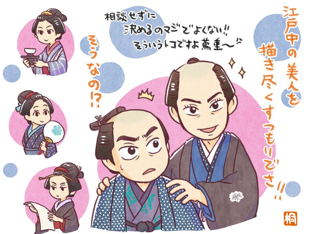 大河べらぼう、おつよさんの死で物語に暗雲？