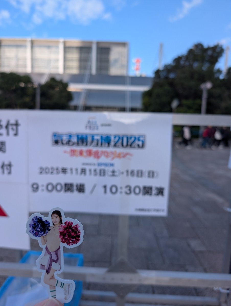 超とき宣 小泉遥香、万博欠席の理由とは？