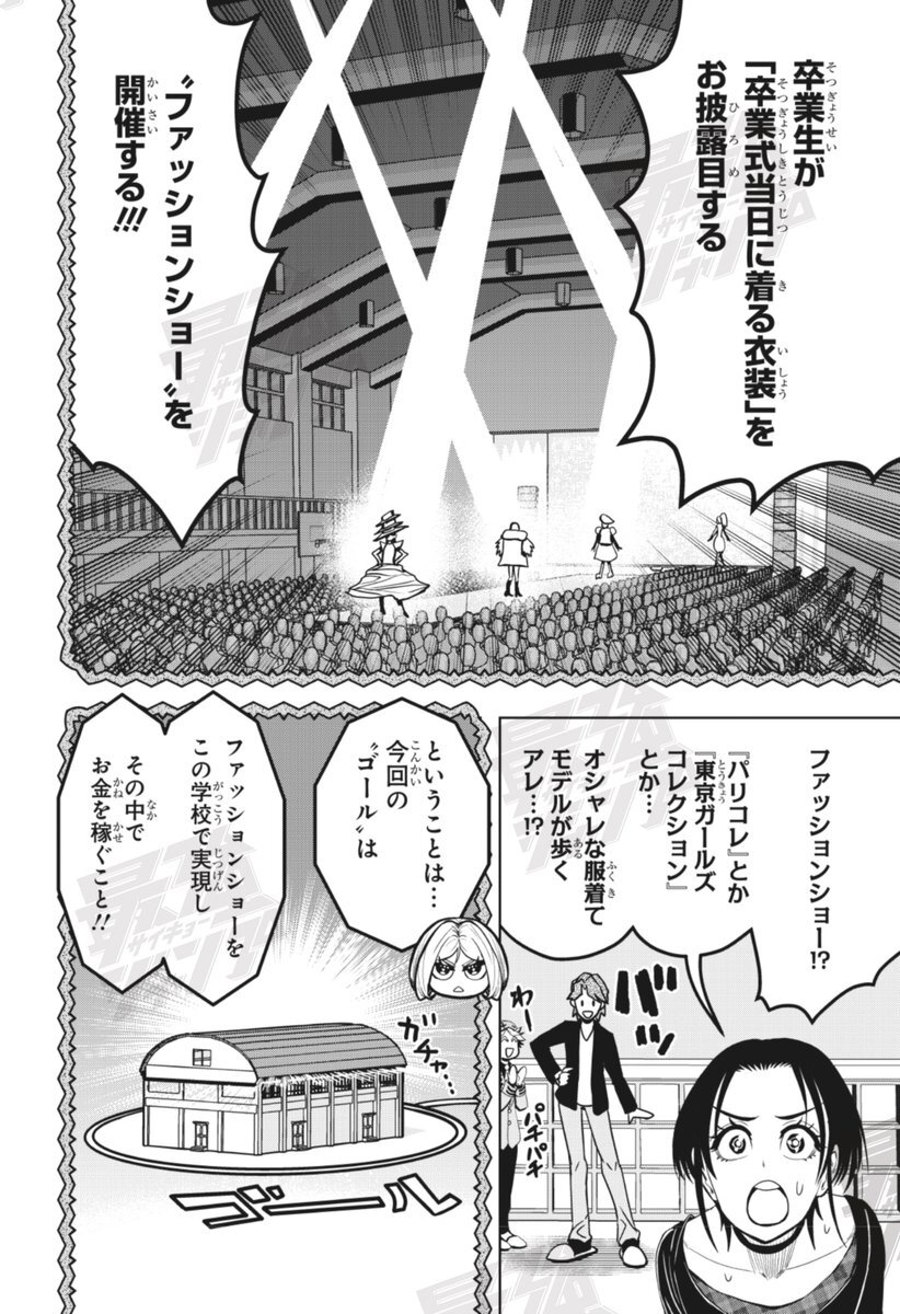 井上麻里奈」のYahoo!リアルタイム検索 - X（旧Twitter）を