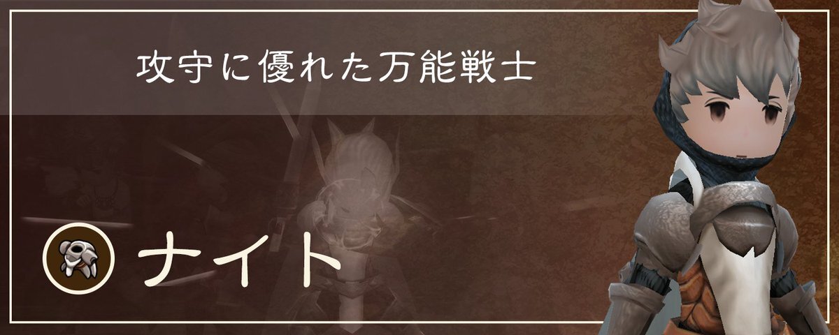 ブレイブリーデフォルト」に関連する話題のポスト - Yahoo