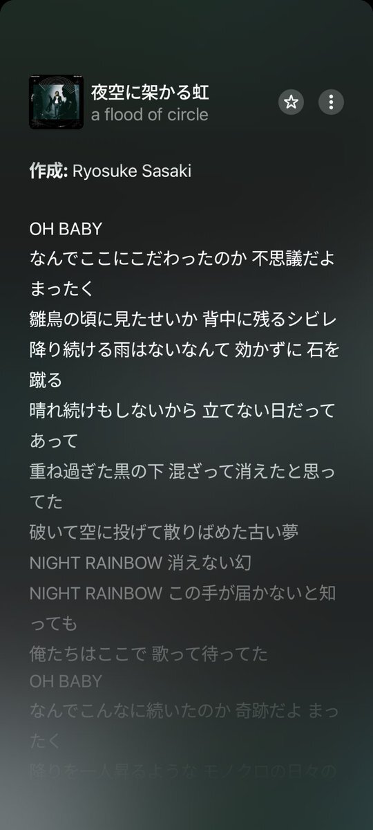 スピッツの田村明浩と佐々木亮介、THE BASS DAYで熱いコラボ！