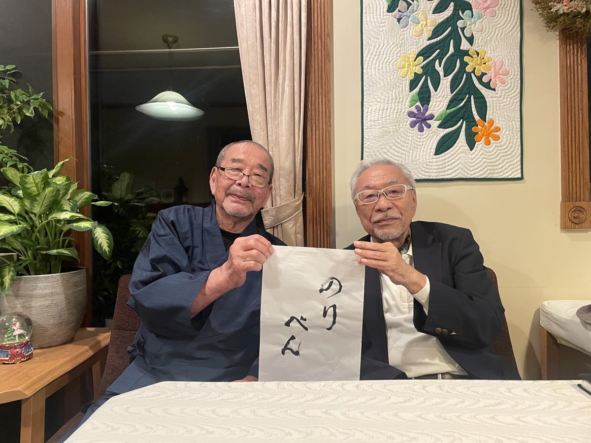 ほっかほっか亭ロゴ、大西さんと河内さんによる制作の真相が明らかに