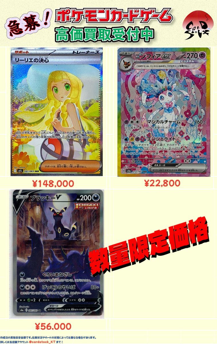 リーリエの全力 SR PSA10 ワンオーナー品 PSA10】リーリエの全力 SR 068/049の通販 虎次郎（668487405