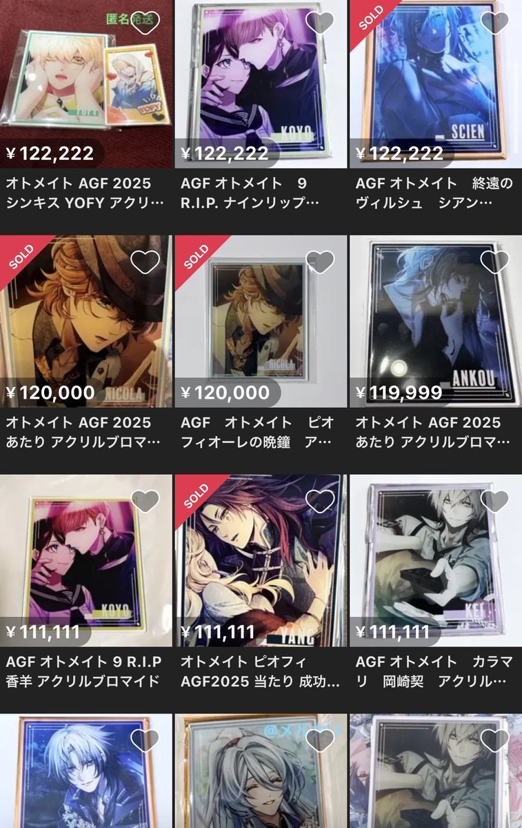 AGF2025 オトメイト アクリルブロマイド 狐春 AGF2025 岡崎契 あたり アクリルブロマイド オトメイト AGF 9 R.I.P.