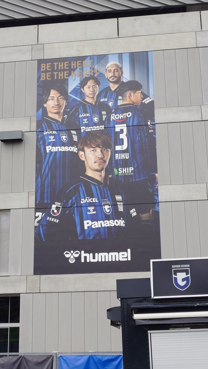 ガンバ大阪　まとめ売り　東口順昭　8点セット ガンバ大阪 東口 順昭選手 記念グッズ - メルカリ