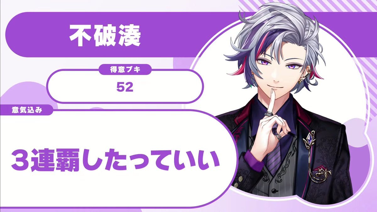 チーム1、ドリームマッチメンバー発表にファン歓喜！