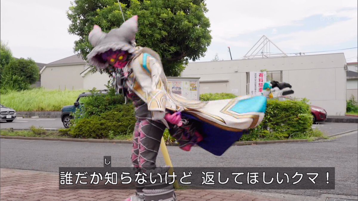 ゴジュウジャー「熊手」の「俺にゃん」に注目！