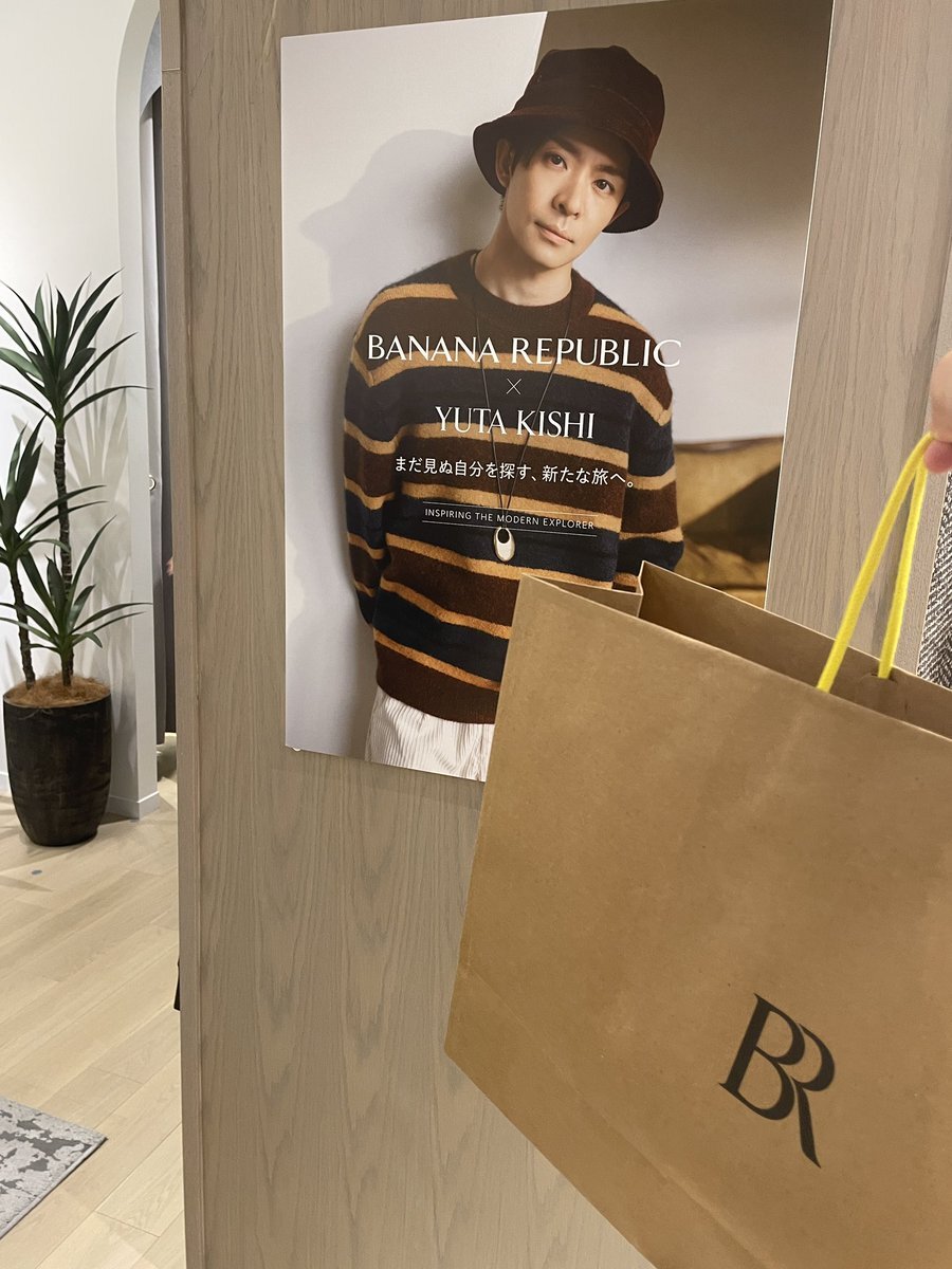 BANANA REPUBLIC 岸優太 ネックレス BANANA REPUBLIC 岸優太 ネックレス バナナ・リパブリック