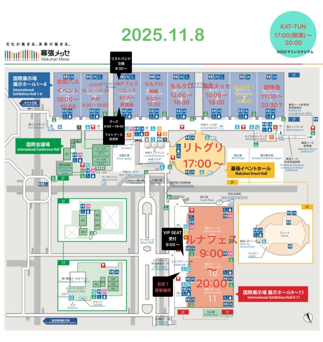 SKE48」のYahoo!リアルタイム検索 - X（旧Twitter）をリアルタイム検索