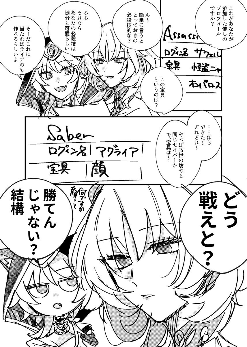 魅了」のYahoo!リアルタイム検索 - X（旧Twitter）を