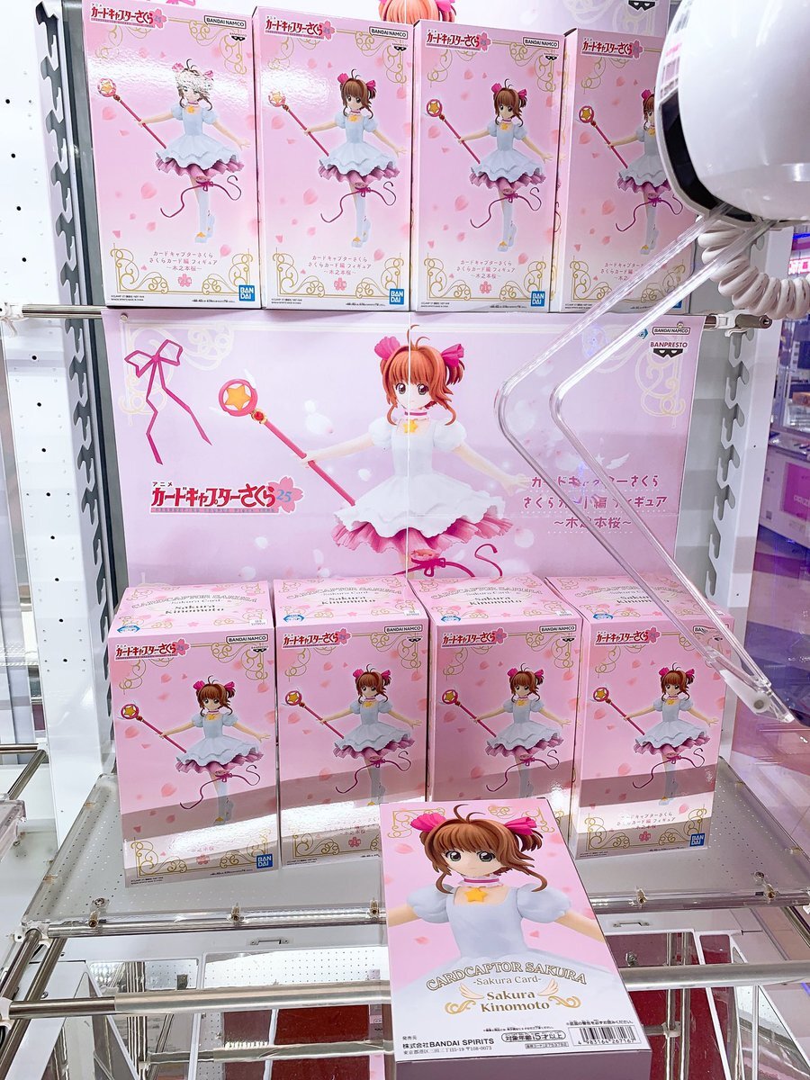 カードキャプターさくら フィギュア」のYahoo!リアルタイム検索