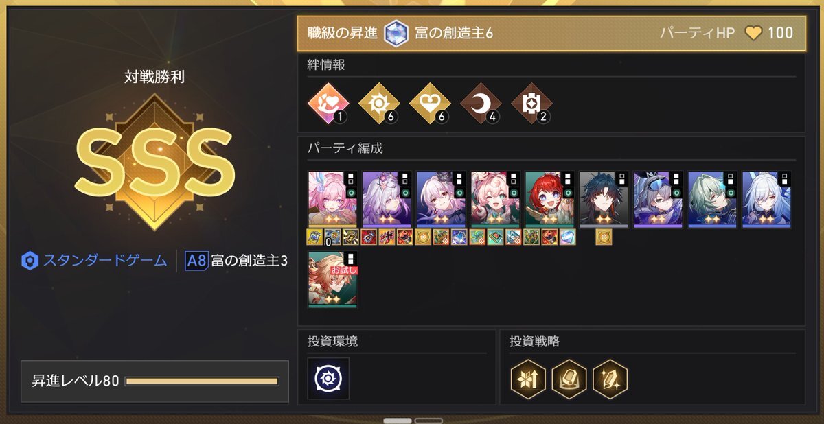 ソフトバンク、徐若熙獲得で15億円の大型契約！ファン歓喜