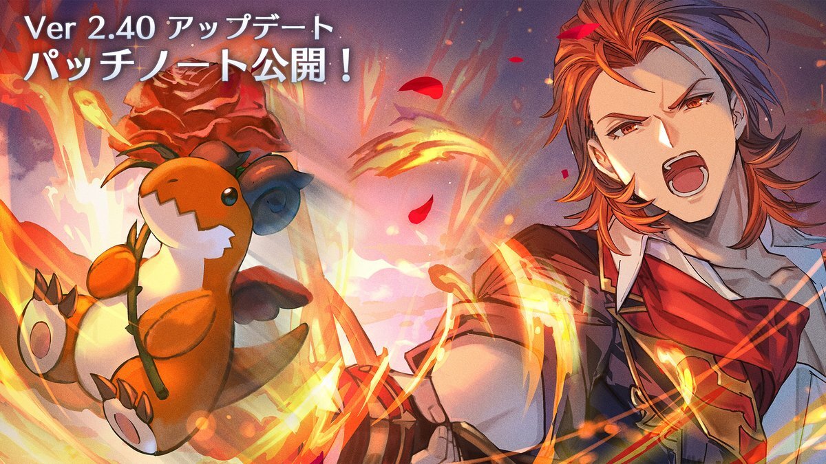 GBVSR Ver2.40アップデート！先行入力緩和でコンボ難易度ダウン？