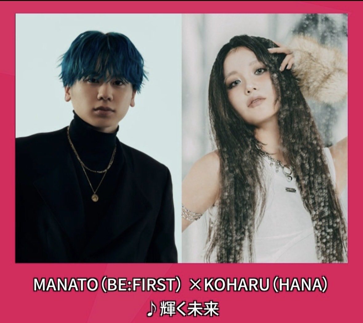 BEFIRST マナト、CDTVライブライブで「王子様」と称される