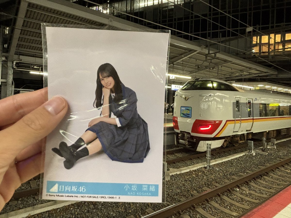 ☆お値下げ☆  駅物語vol.3高徳線全通60周年記念　No.0630 ☆お値下げ☆ 駅物語vol.3高徳線全通60周年記念 No.0630 ☆お