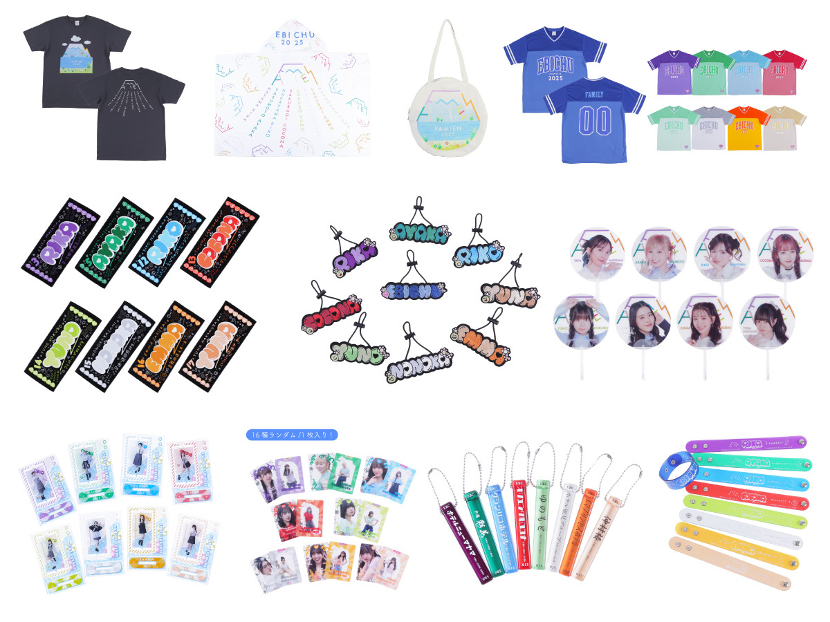 ファミえん」のYahoo!リアルタイム検索 - X（旧Twitter）を