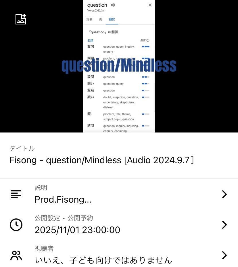 ラップスタア2025のHOOD STAGE、誰が選ばれた？