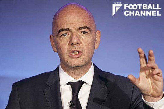 FIFAインファンティーノ会長のスピーチ、SNSで批判殺到 