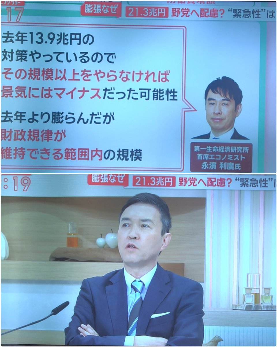 玉川徹氏、高市早苗氏と経済政策で論戦　視聴者から賛否両論