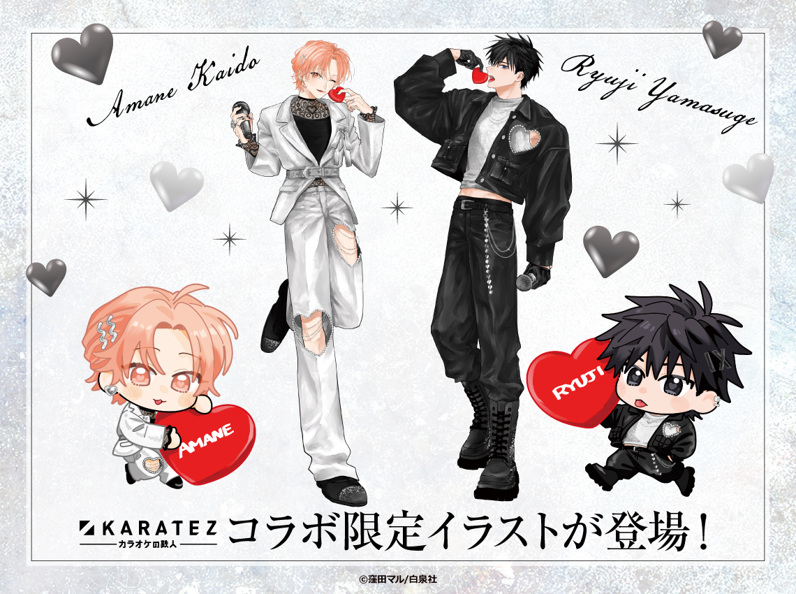 希少　レア　カラオケの鉄人　カラ鉄　原作絵　ミニタペストリー　集合　コンプ全種 2023年1月12日より開催！TVアニメ「D4DJ All Mix」×カラオケの