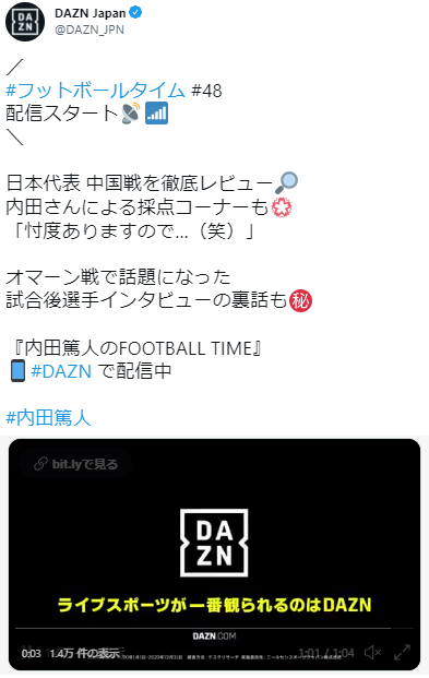 内田篤人 のtwitter検索結果 Yahoo リアルタイム検索