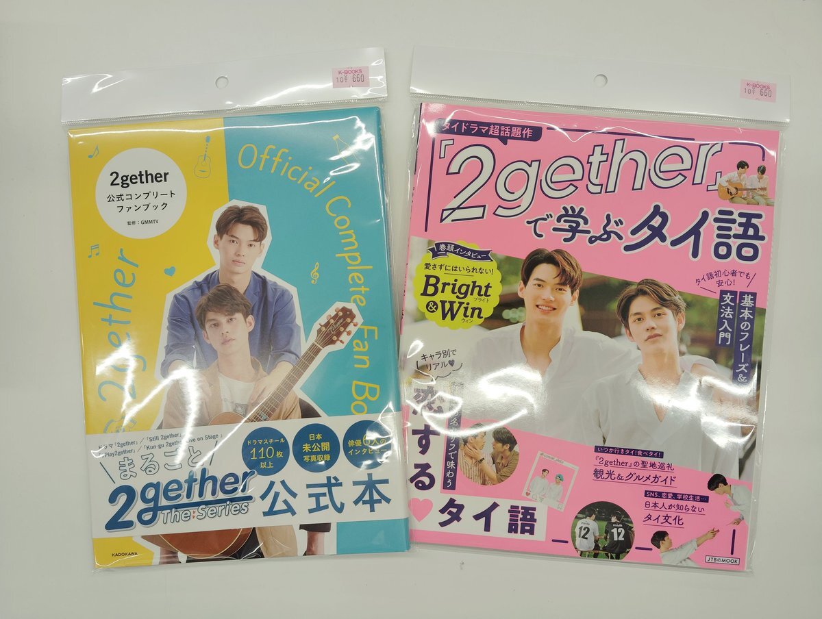 Win　サイン　ULTlMUNE brightwin 5856894373_w700_h500_nabor-