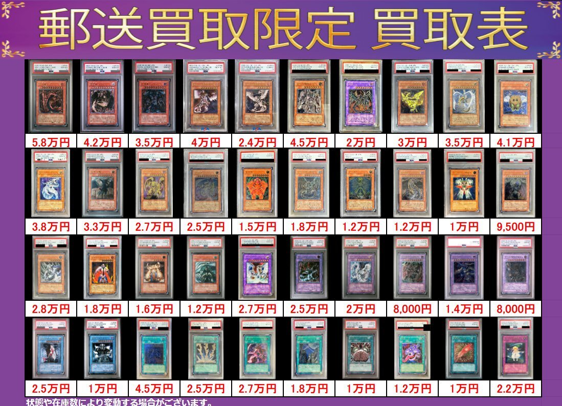 遊戯王買取」のYahoo!リアルタイム検索 - X（旧Twitter）を