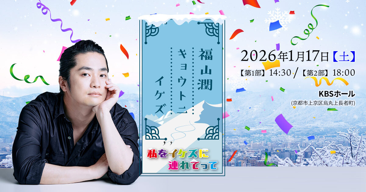 アイドルマスター20周年記念イベント、一般会員先行販売開始！