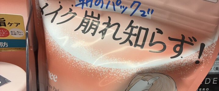 X（旧Twitter）で話題のおもしろ画像や動画 - Yahoo