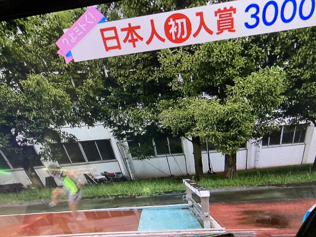リアルタイム検索 東京オリンピック パラリンピックガイド Yahoo Japan
