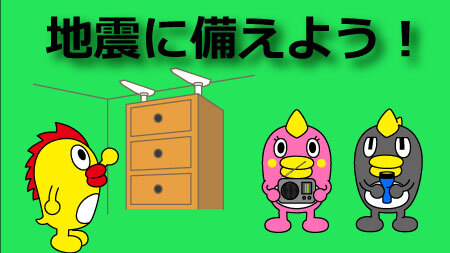 北海道・三陸沖で巨大地震の可能性、注意情報発令