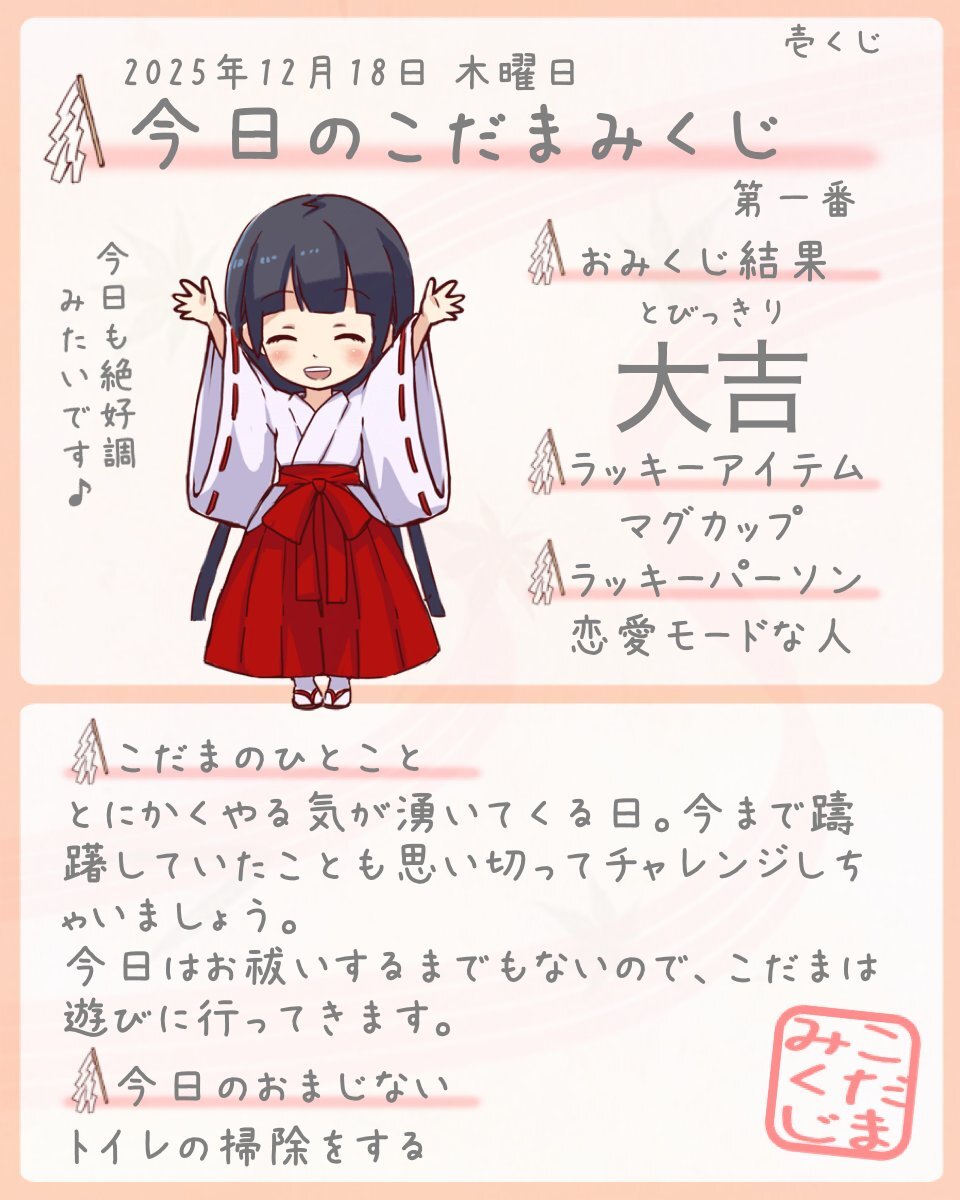 東京駅完成記念日：歴史と美しさを称える声