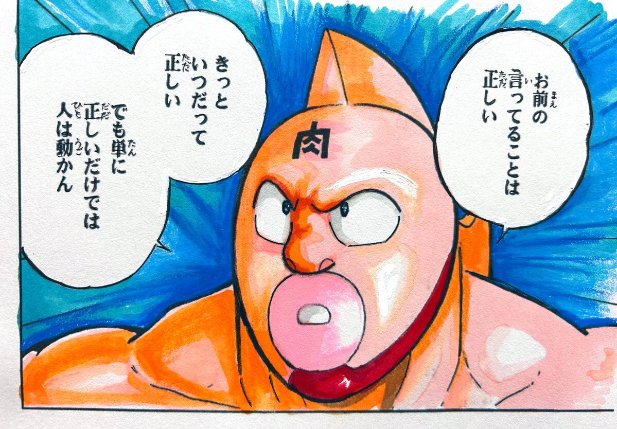 キン肉マン　キン肉マン2世　チラシ　広告　２枚 キン肉マンキン肉マン2世チラシ広告2枚